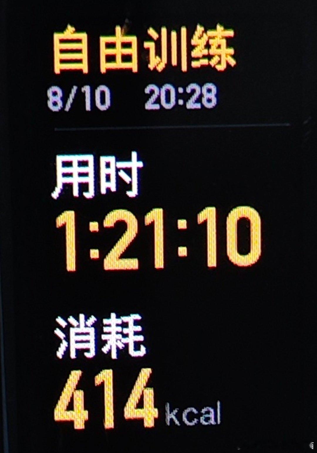 坚持运动打卡派对八首连跳真太厉害了。。。我这种150卡的小菜鸡今天跟了300-4