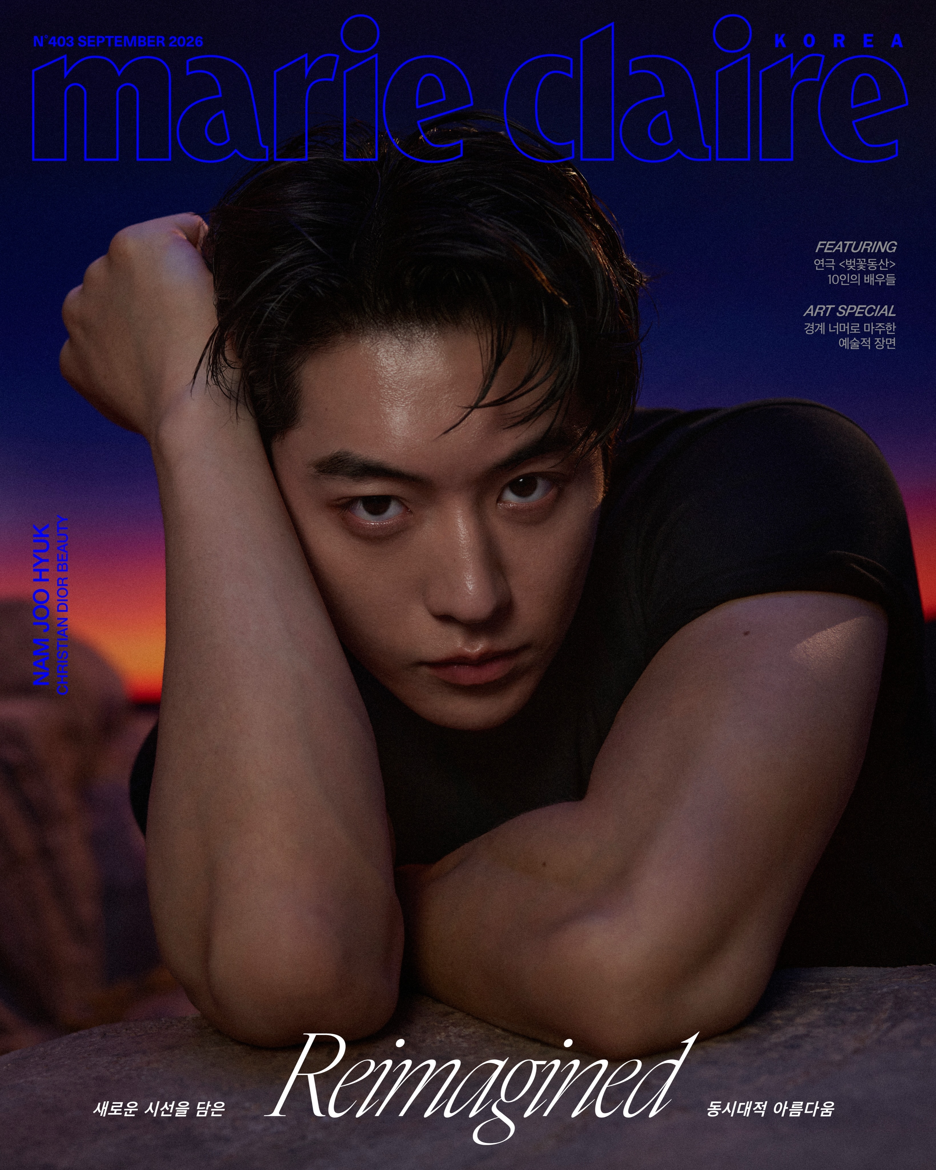 Marie Claire Korea  September  2026 配合 D