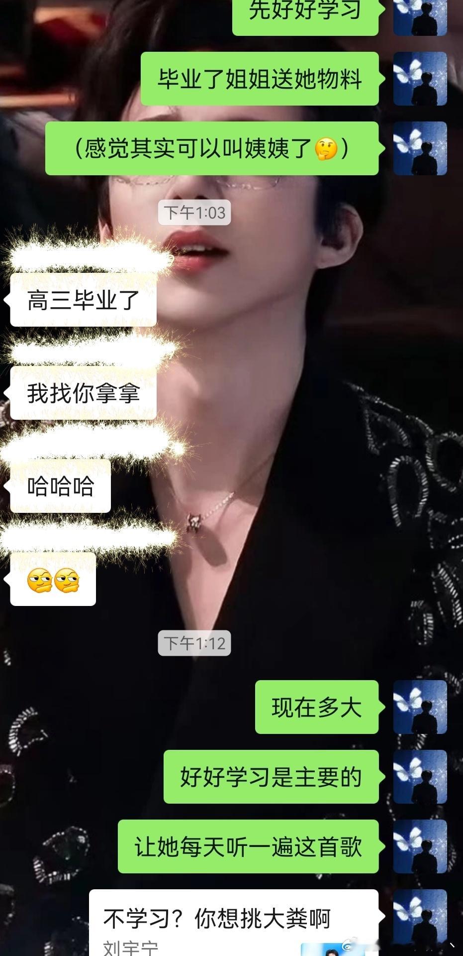 办公室可乐喝完了给续上 结果同事要薅我周边 忍痛分给他快要高考的妹妹一点 哈哈哈