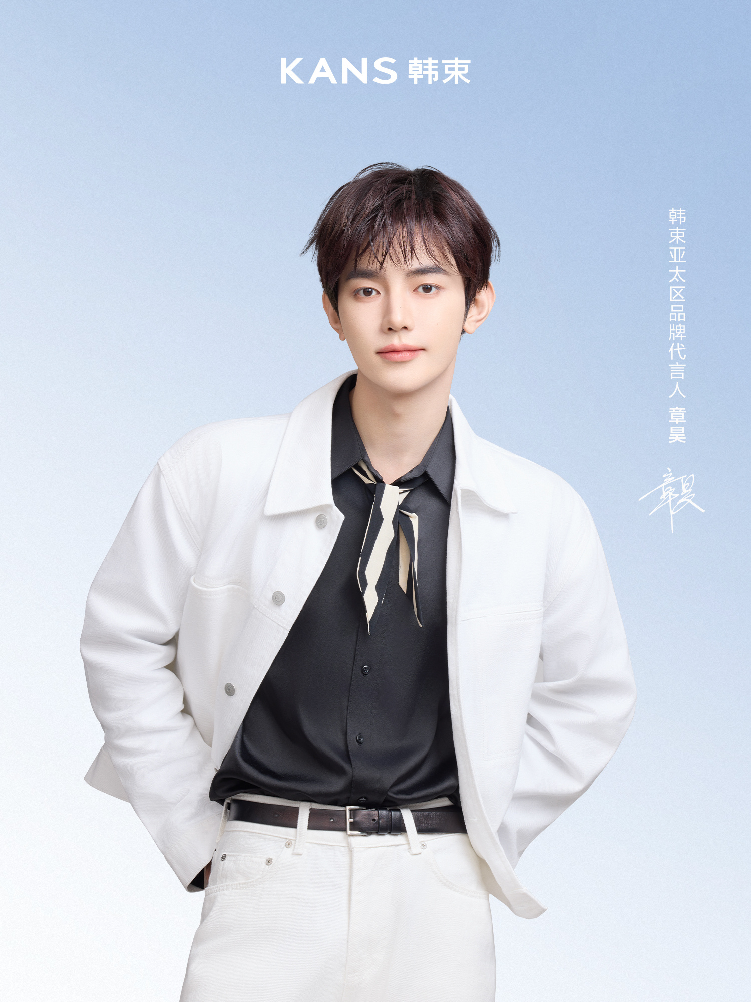 谁来管管啊全世界最伟大的章昊小熊猫塑都被发现了！论韩束的设计师有多上道！种类丰富