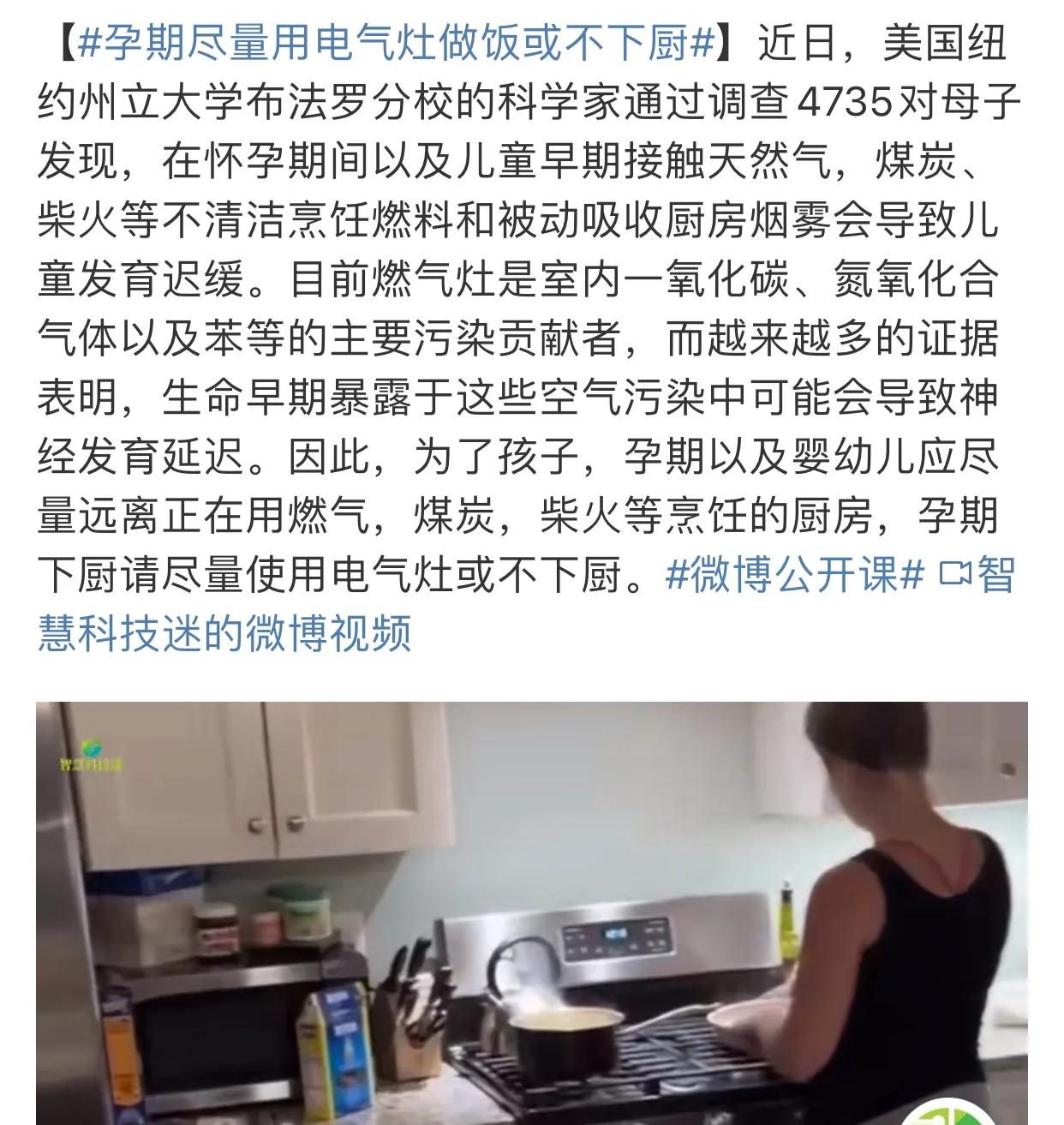 看到新闻，
但凡能帮到孕妈的，
淼哥都会留心并且活学活用。

出门诊，
孕妈产检