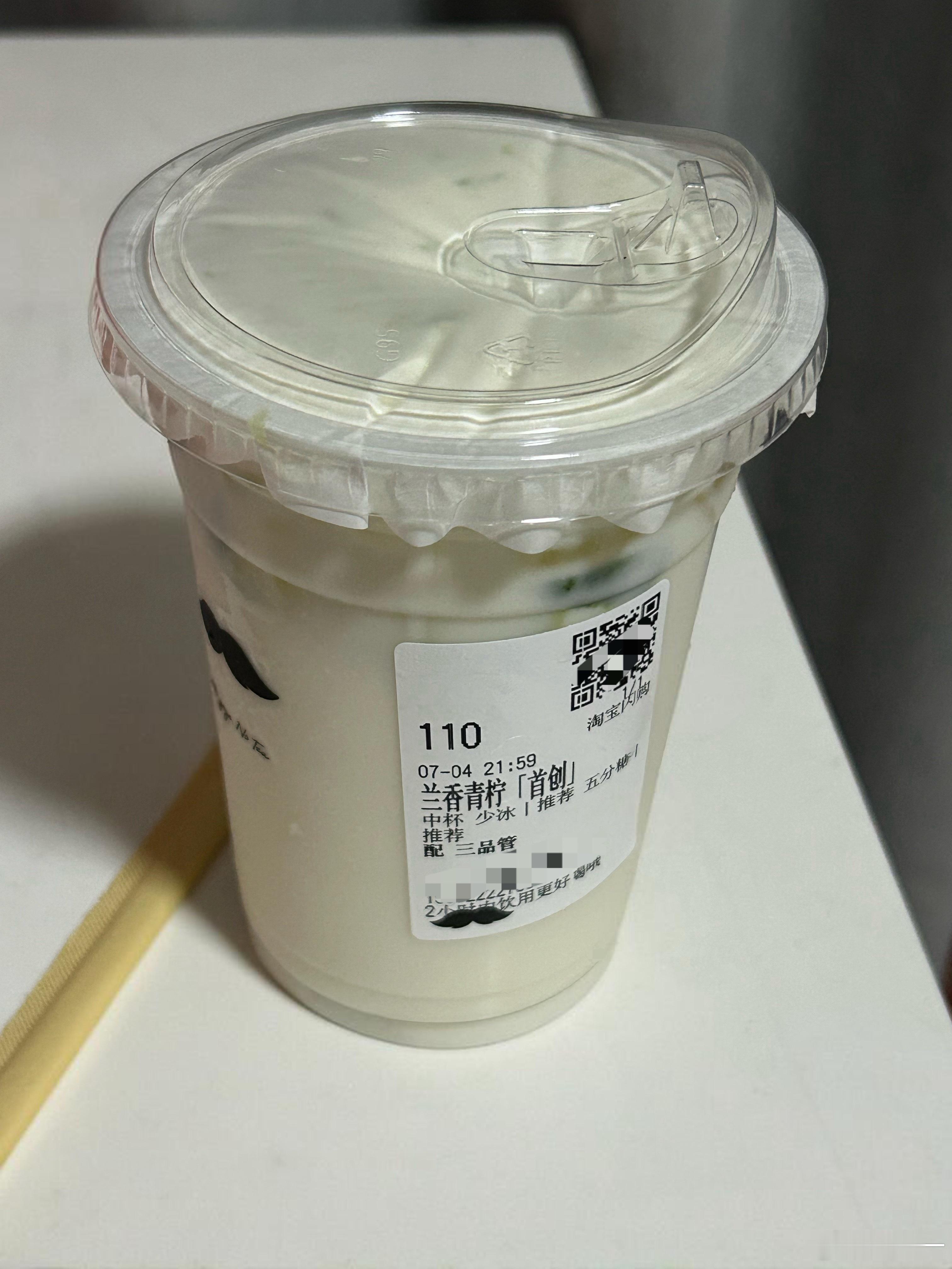 好好好奇怪的味道。 