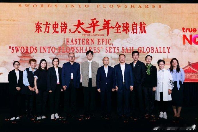 看到长剧带来的文化自信太平年 打破历史剧认知！白宇朱亚文双雄博弈张力拉满，失传工