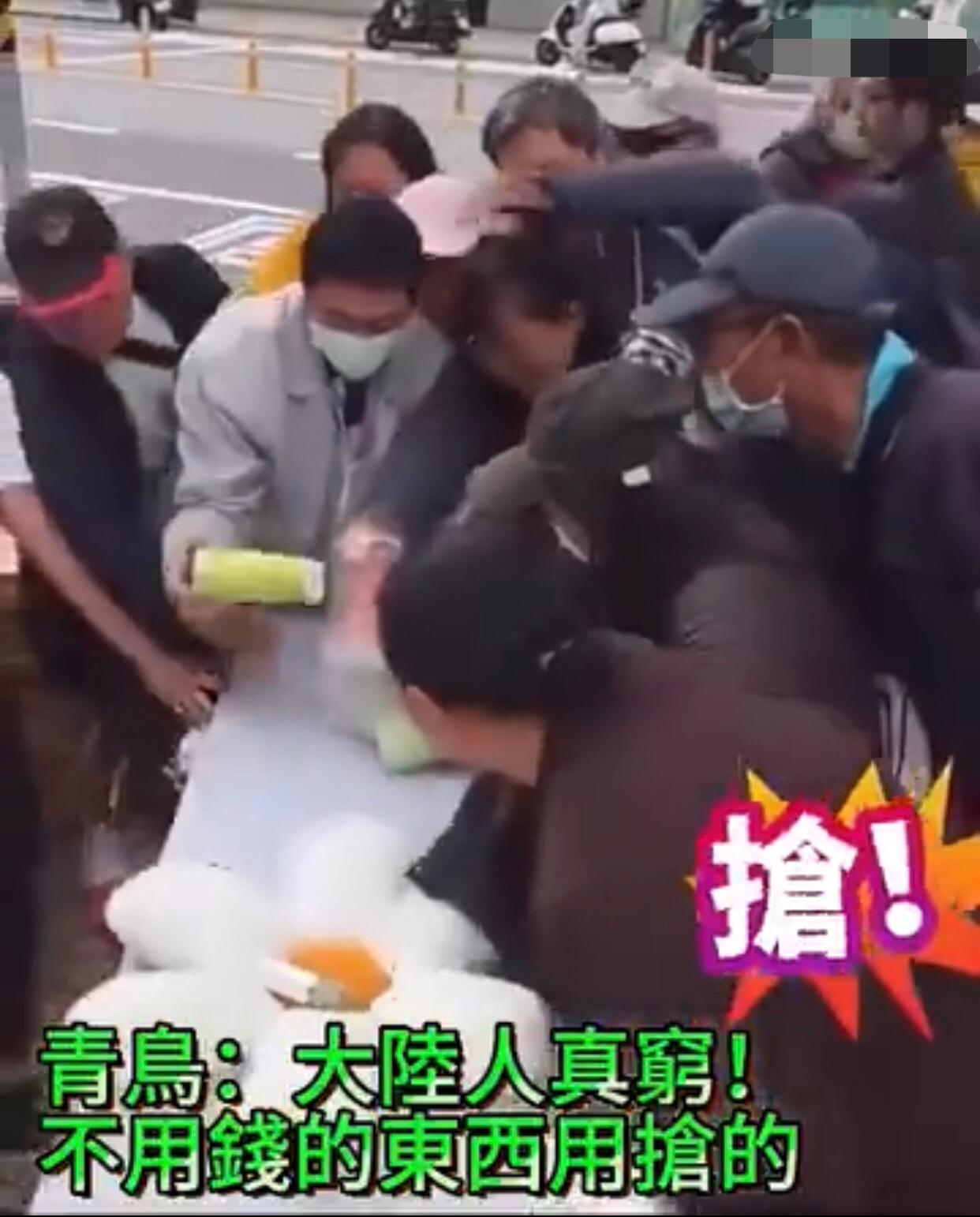 台湾“青鸟”：大陆人真穷，免费的东西，不用钱就哄抢。

台湾台南人：天啊，这里是