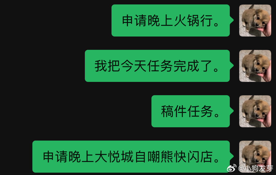 我同事会答应吗 