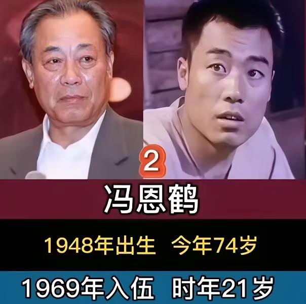 冯恩鹤、王晓棠、闫学晶，三位军营里走出来的老戏骨，冯恩鹤吴站长深入人心，王晓棠是