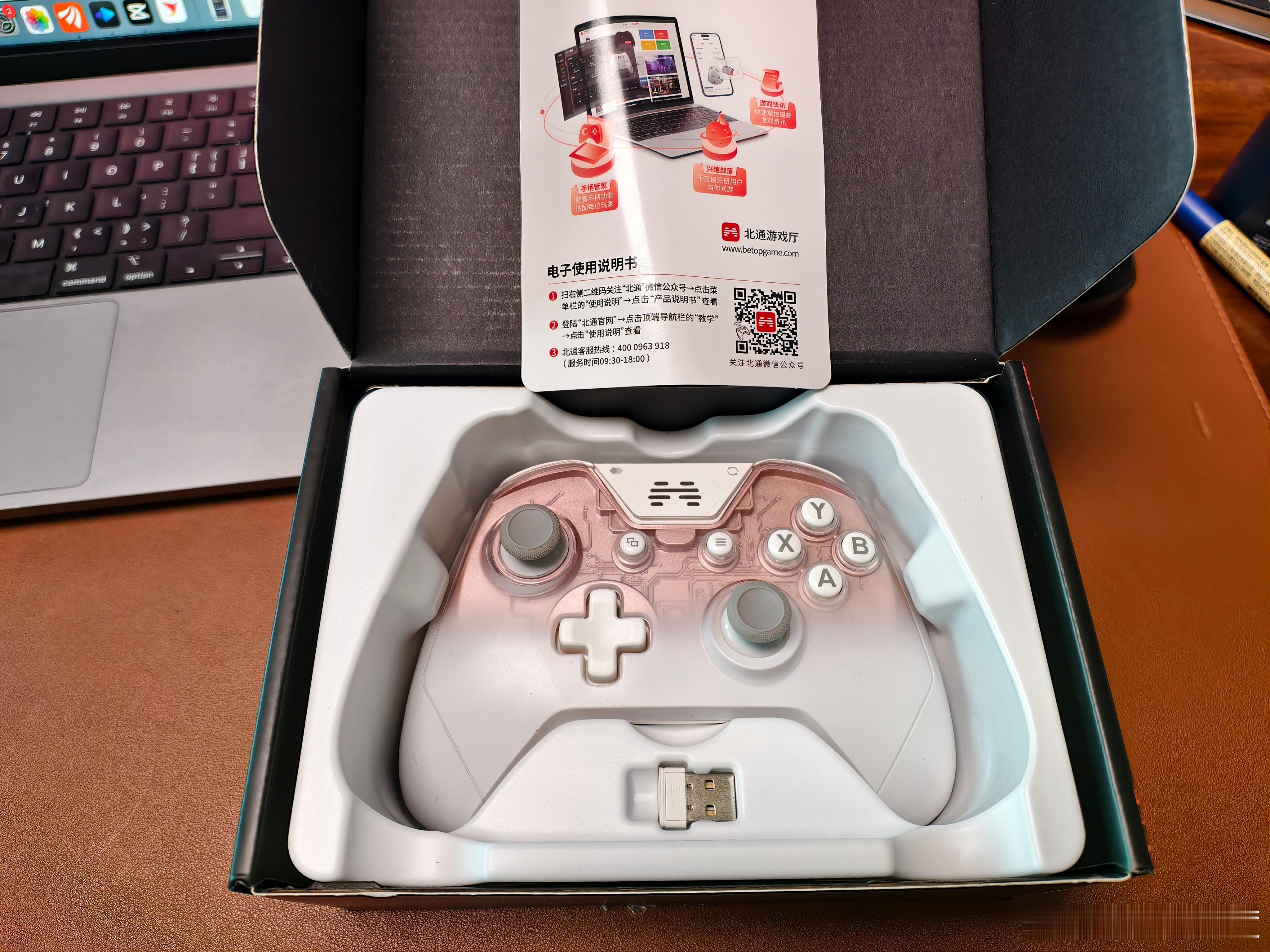 翻出一个北通游戏手柄🎮，理想商城同款，用过两次，干脆抽了吧，24小时开奖，点赞