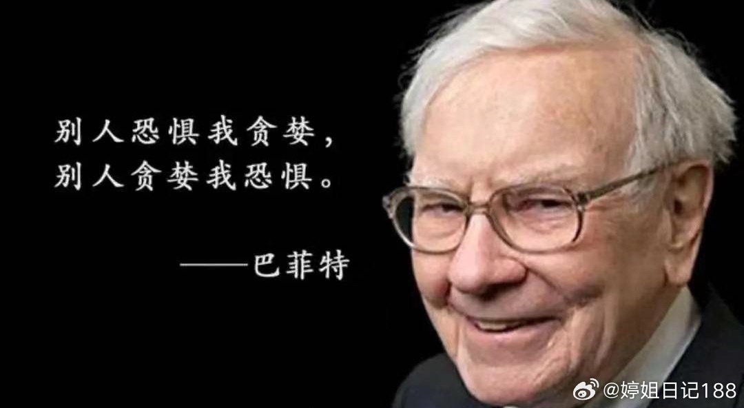 今天这行情，可能是科技股的一次历史性转折。科创50暴涨3%，百股涨停几乎全扎在芯