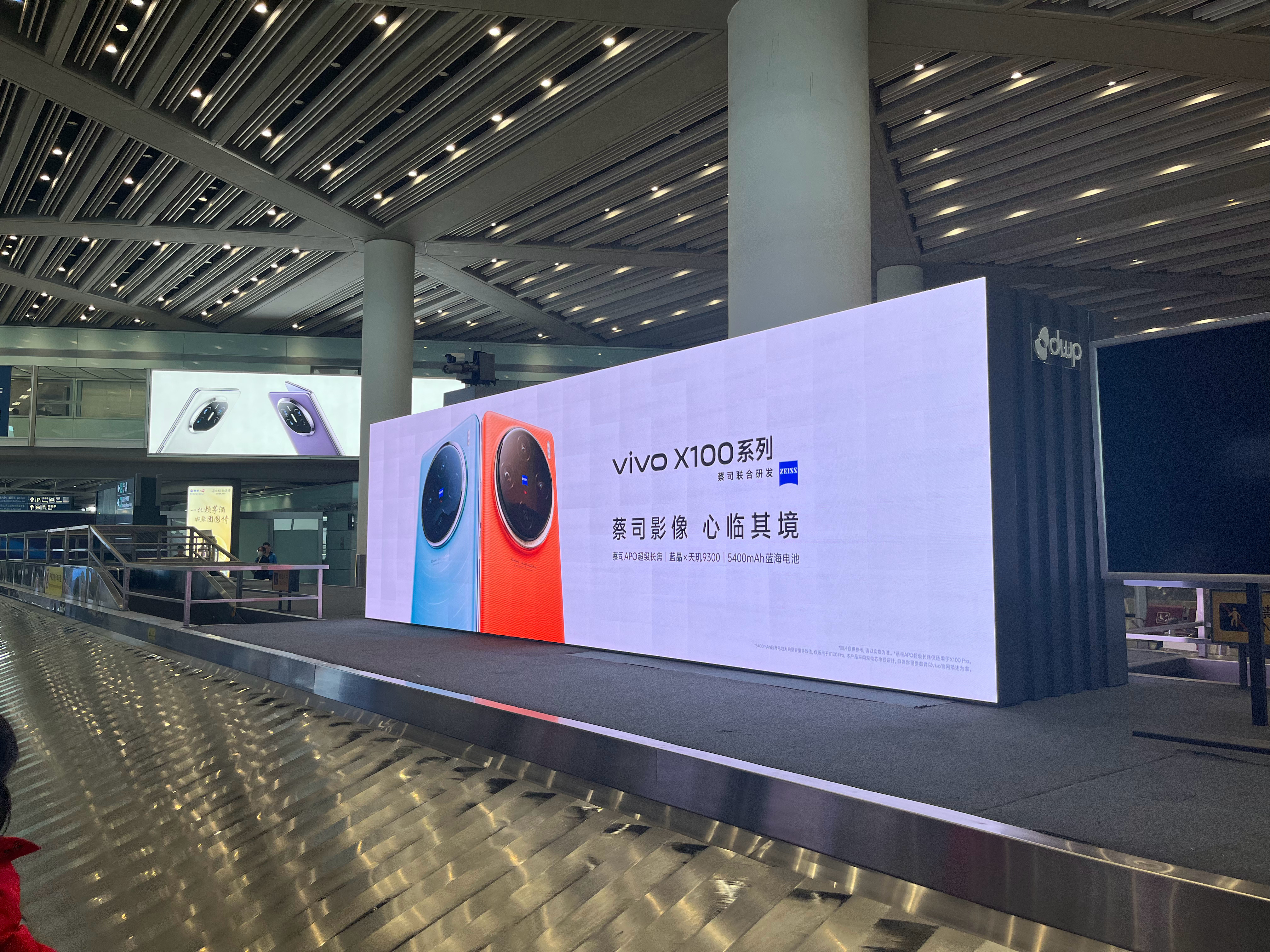 刚下飞机就看到 X100系列海报了，机场咋知道我是来北京参加 X100 发布会的