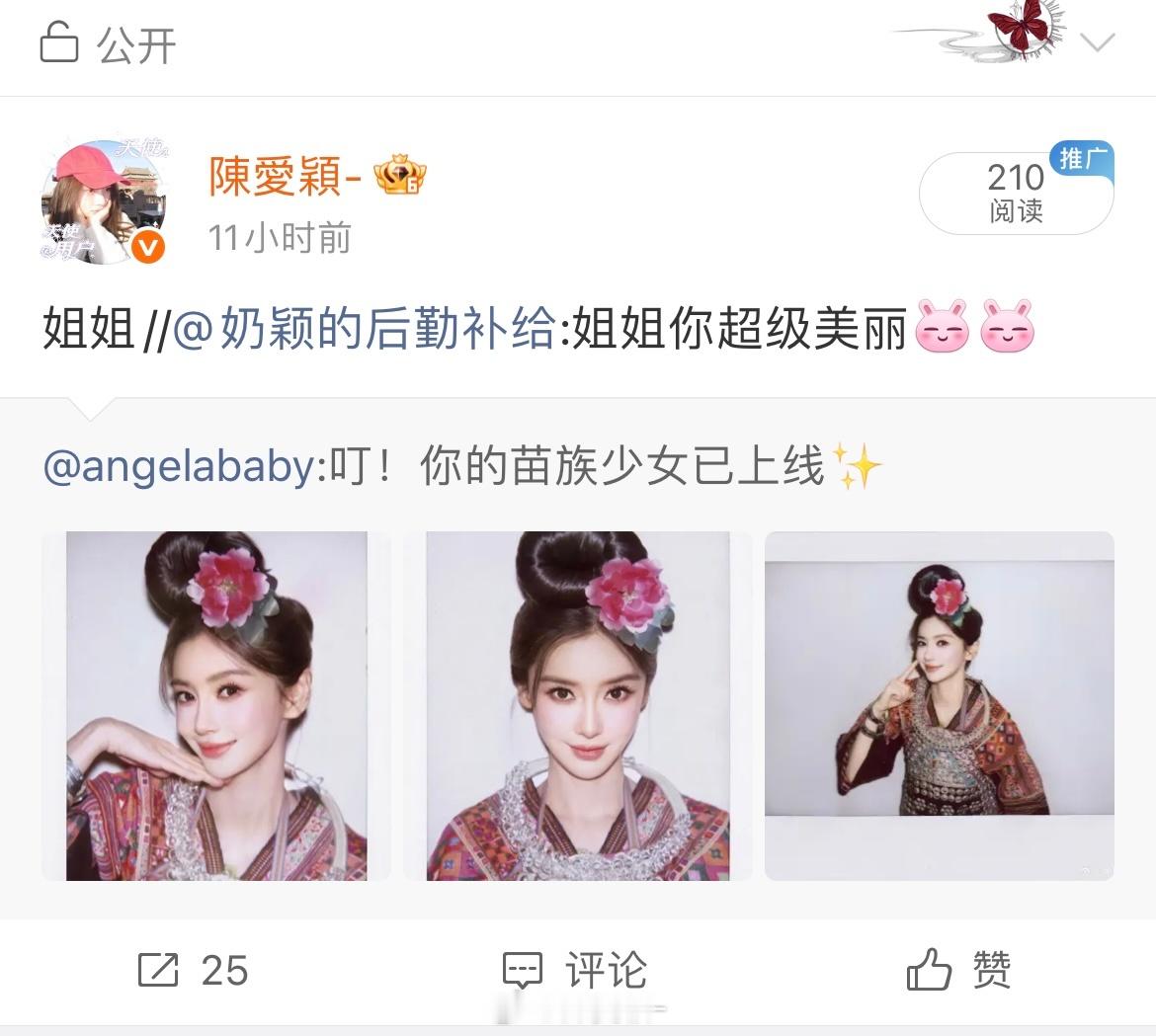我想哭🥲轮博只能轮25。