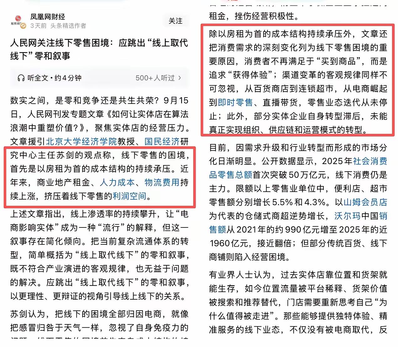 街边夫妻店“消失之谜”：时代浪潮下的生存挑战与蜕变之路
在城市的街头巷尾，曾经那