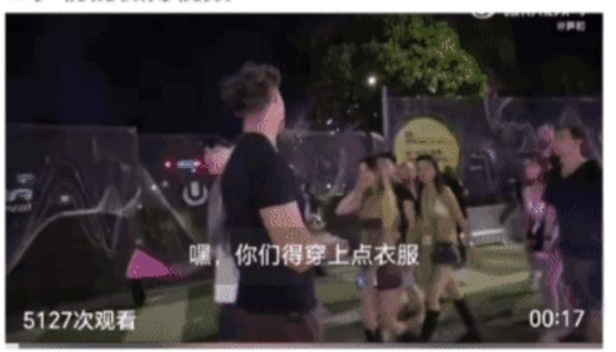 美国迈阿密，一名白人男子对路过的几名亚裔女子说，“你们得穿上点衣服，尊重一下自己