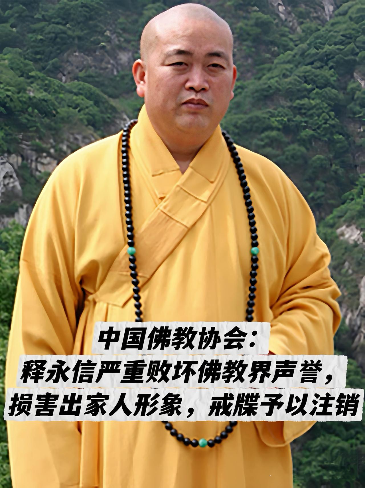 披着袈裟的“超级CEO”，
终于迎来了大结局！
2026年3月20日，新乡市中级