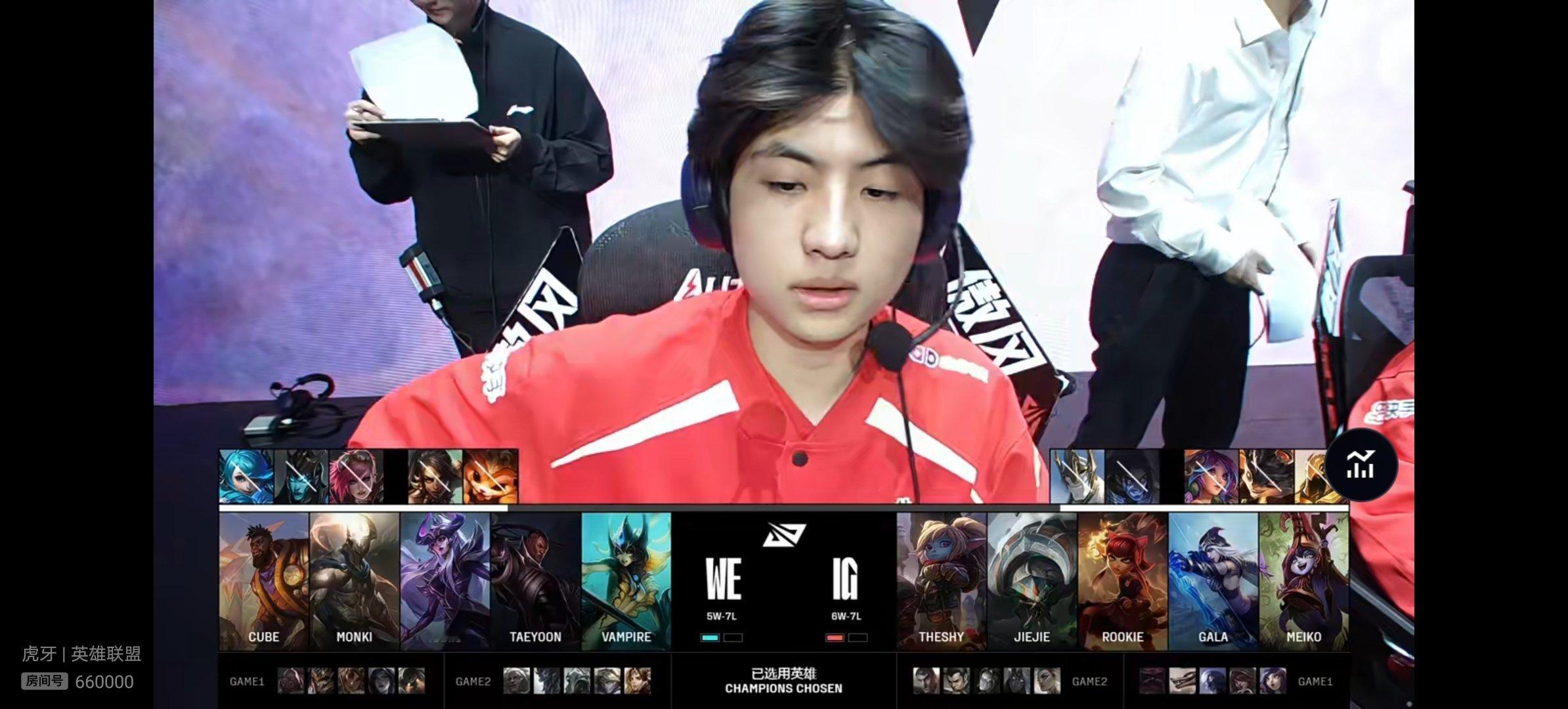 【2025lpl  IG 1-1 WE】双方决胜局BP如下，你更看好谁获胜呢？i