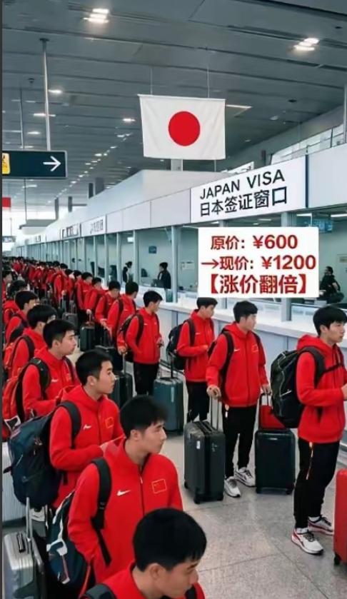 日本想割中国人的韭菜，签证费提高五倍，因为亚运会在日本举办，中国队参加人数最多，