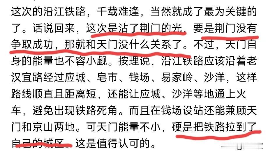 ☞ 小黑子罔顾事实，一心一意地域黑。 
    一天到晚为点流量张嘴就嗨，什么屎