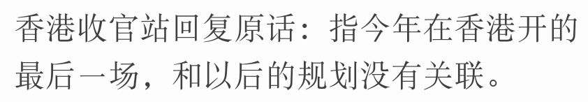 看到这句话的时候大脑皮层已经彻底展开了，米椒娱乐死了爹是不是也叫收官之爹因为这是