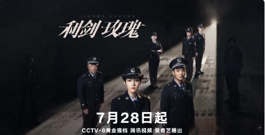 陈卓璇为《利剑玫瑰》献唱的OST今日全网上线，她极具穿透力的嗓音完美诠释了剧中角