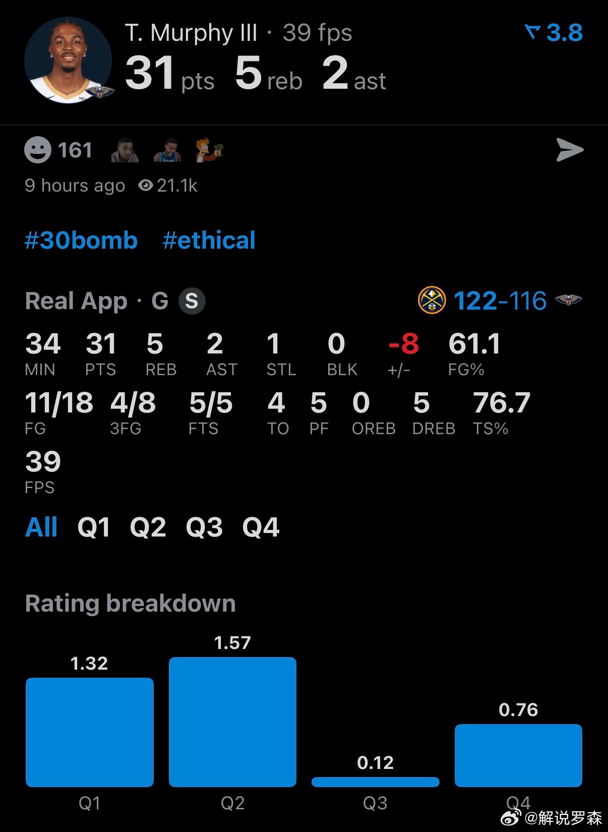 又是平平淡淡的一天。又是期盼特雷墨菲离队的一天。 