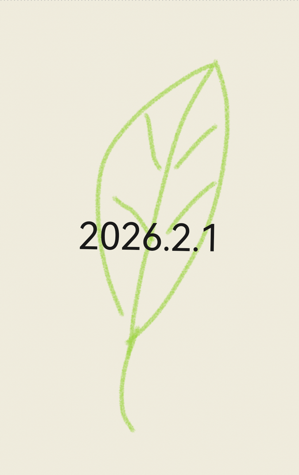 晨雾漫过窗台，微凉的风裹着桂花香钻进窗缝，这样温润的天气最是舒心。泡上一壶陈皮普