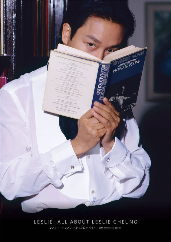 张国荣 在张国荣本人全面合作下，于1999年4月出版的照片集《Leslie 张国