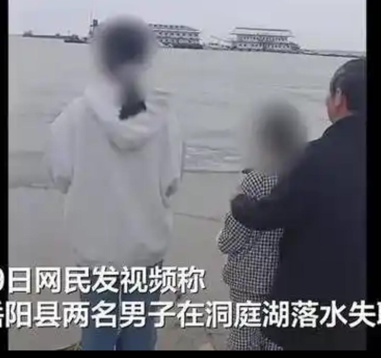 洞庭湖翻船失联事件：数十小时搜救无果，家人期盼盼归期4月29日，湖南岳阳县洞庭湖