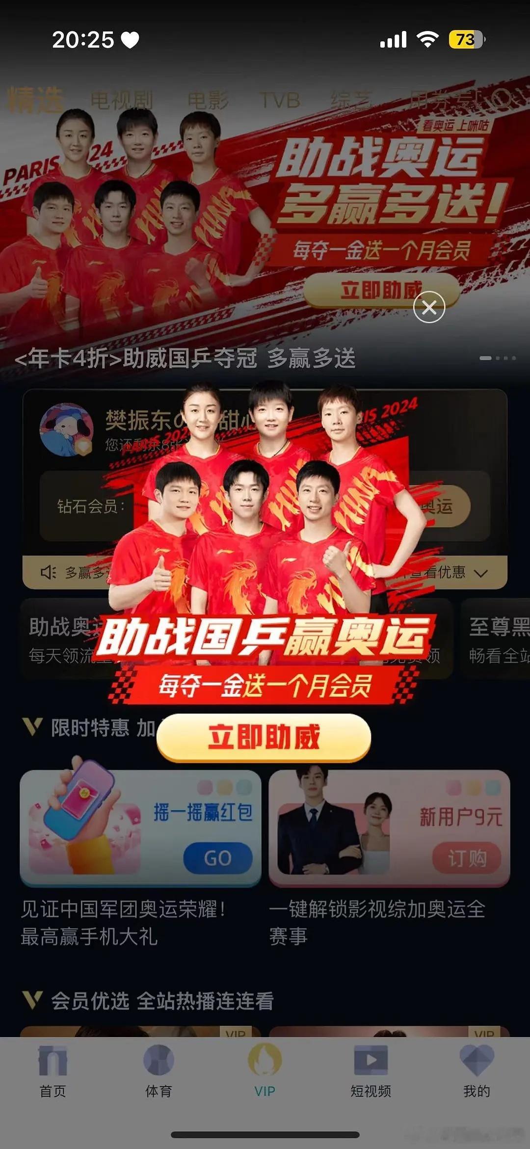 凭什么他是c位呢？ ​​​