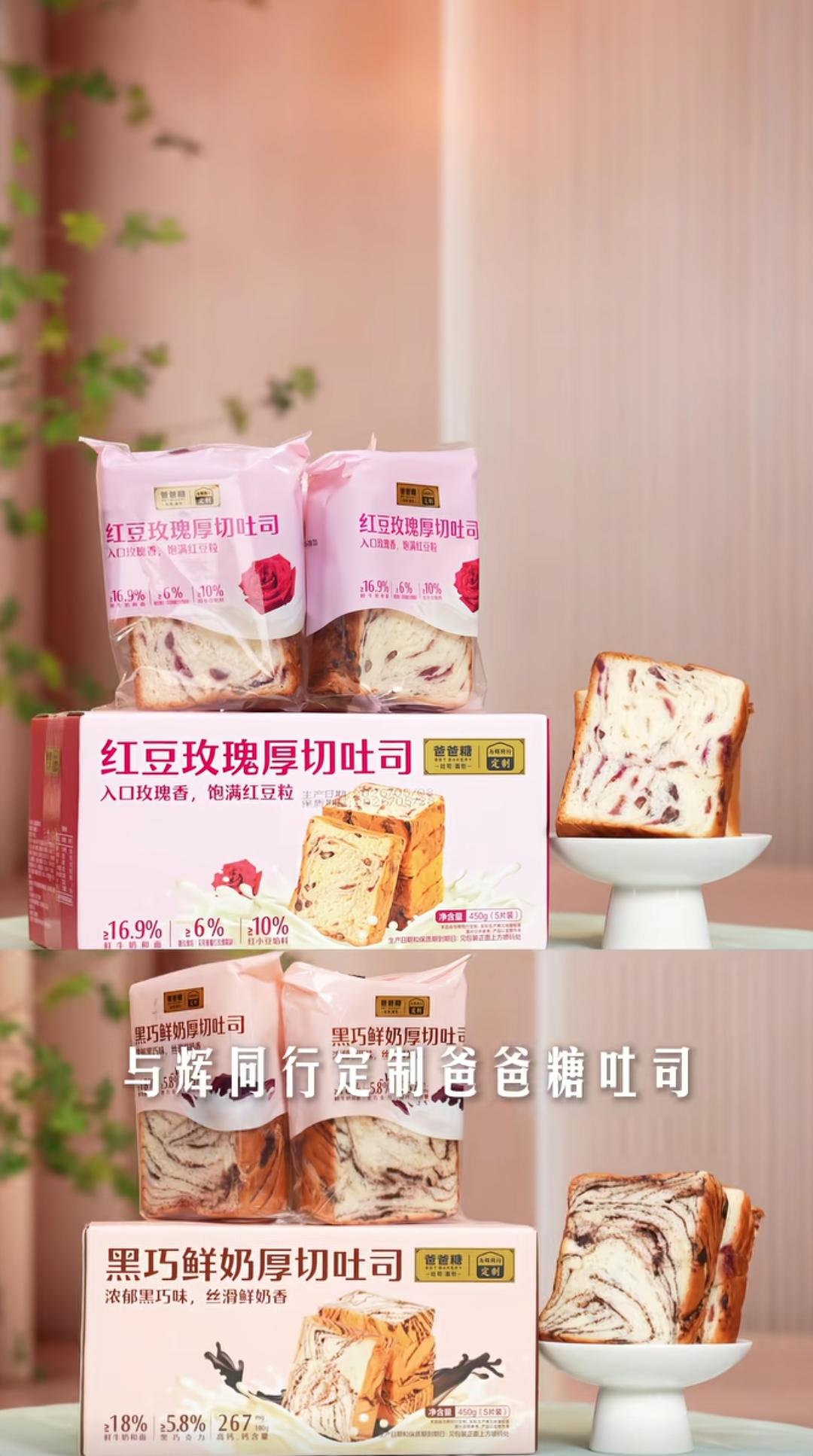 谁这么有有才，拿个口袋就把视频拍了。[呲牙]

原来口袋里藏着秘密，爸爸糖吐司?