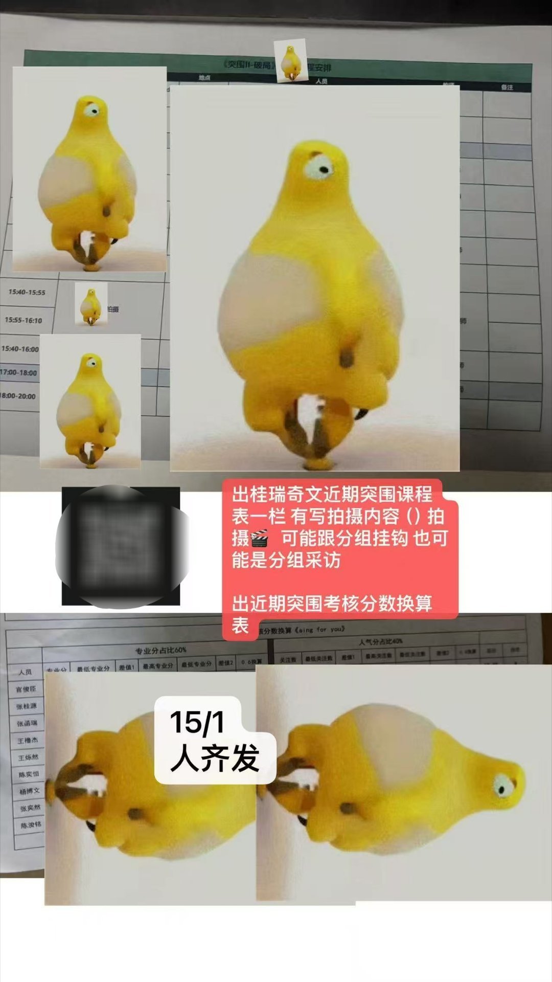 这也能？ 