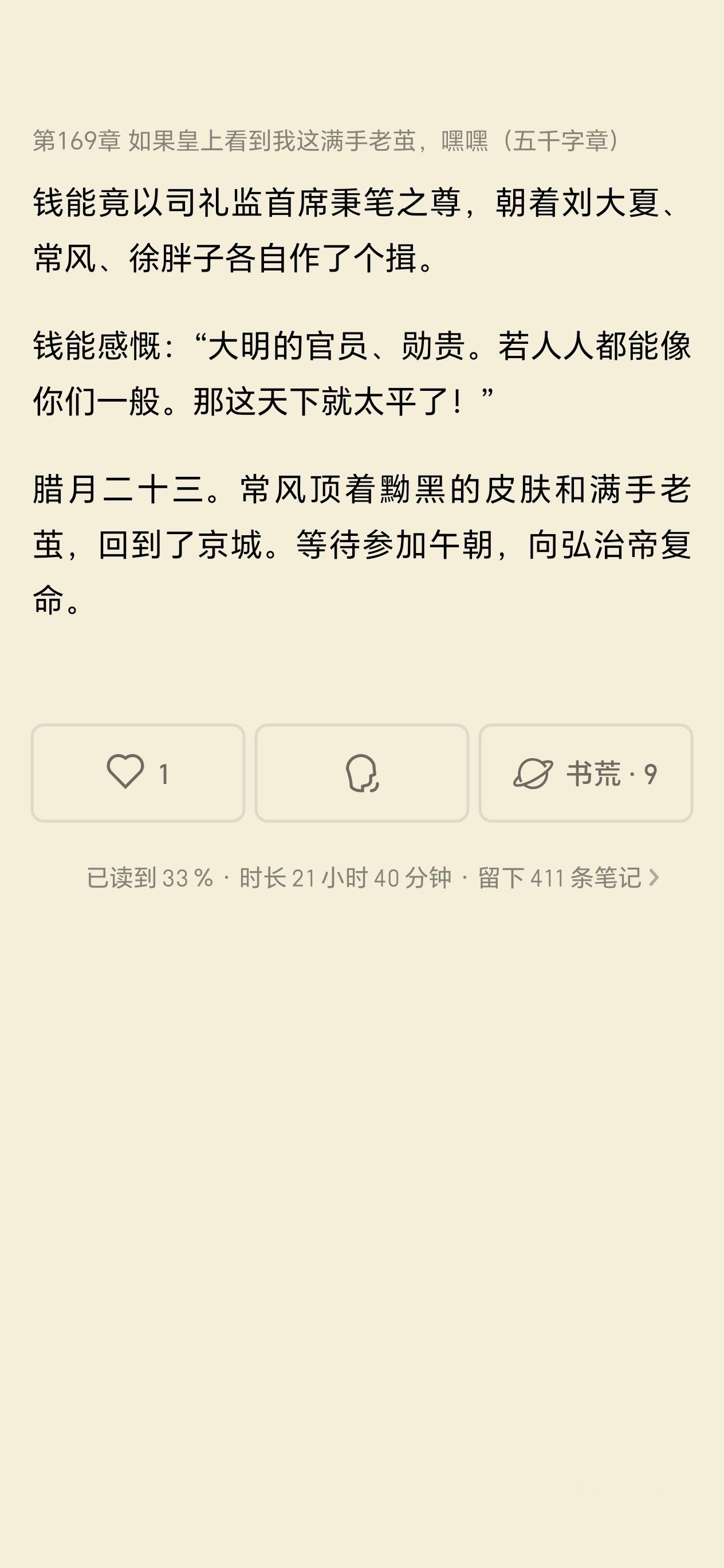 想起阿狗挖矿了