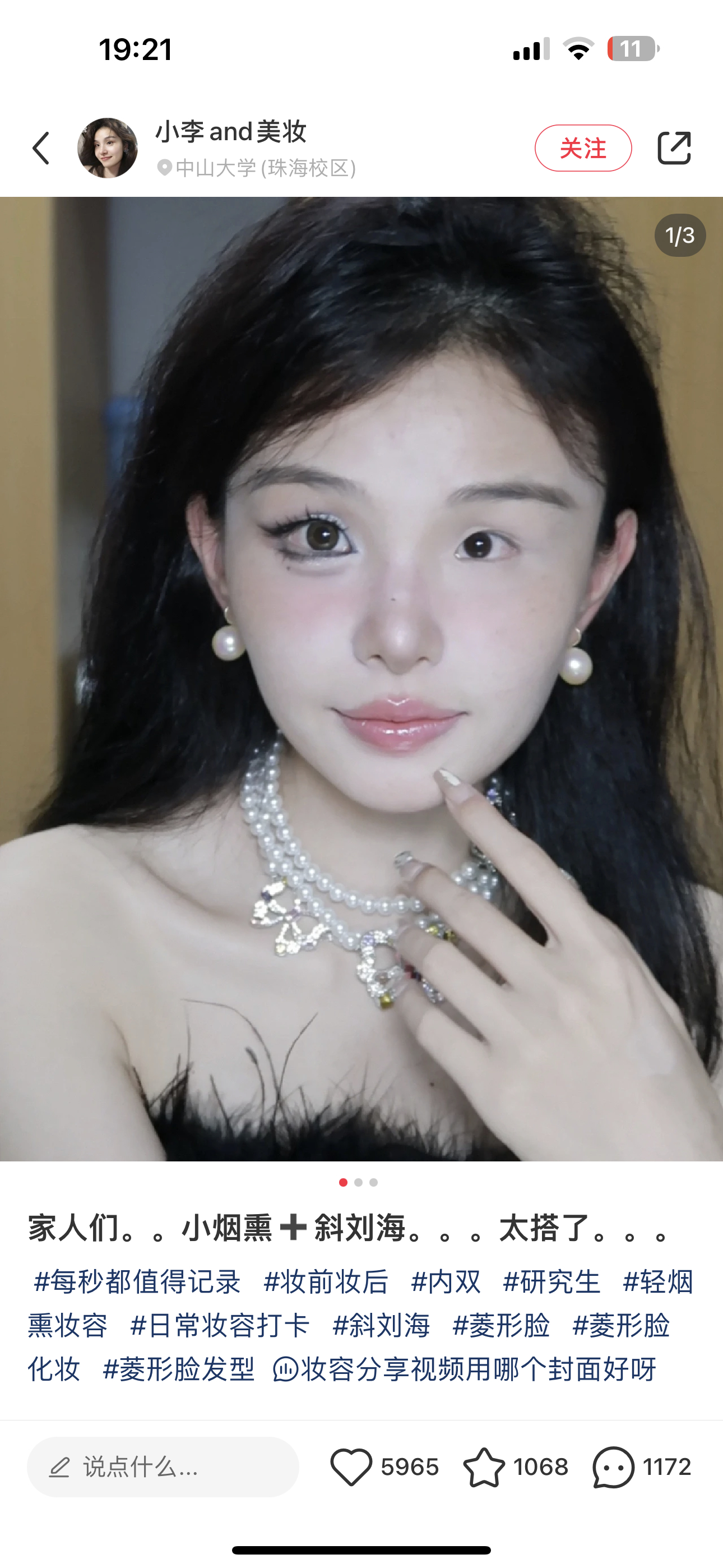 这个眼睛👀对比好夸张[哆啦A梦吃惊] ​​​