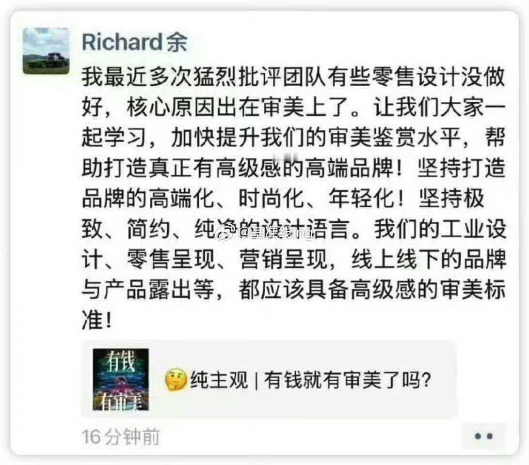 看来余总比我们先看到数字版啊