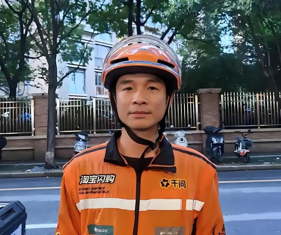 上海外卖员潘兆斌，被中央政法委点名表彰；潘兆斌在3月24日送外卖的时候，看见一个
