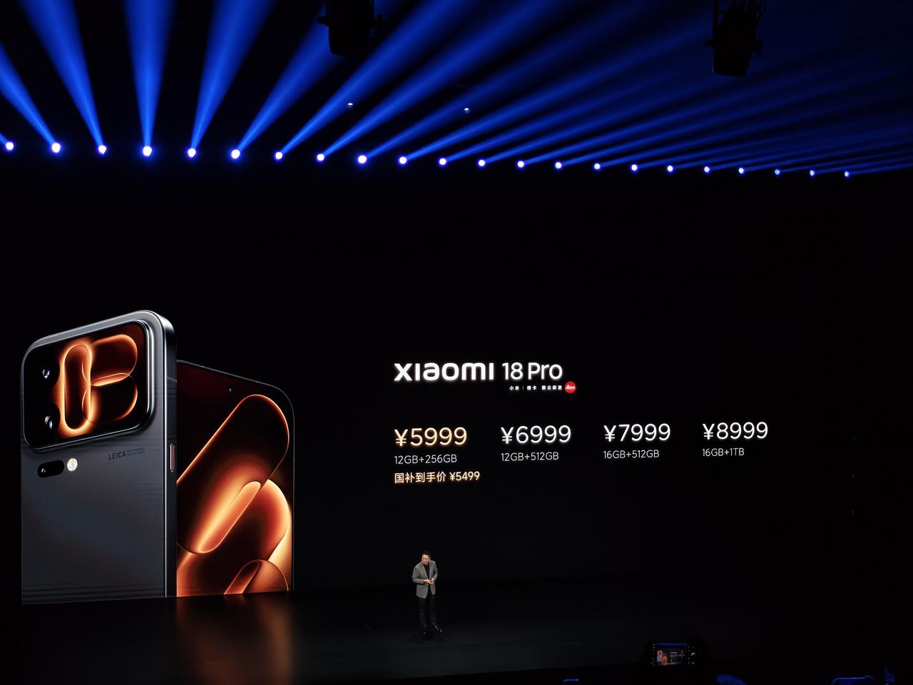 【小米18 Pro系列价格公布】
小米18 Pro：12 + 256GB版售59
