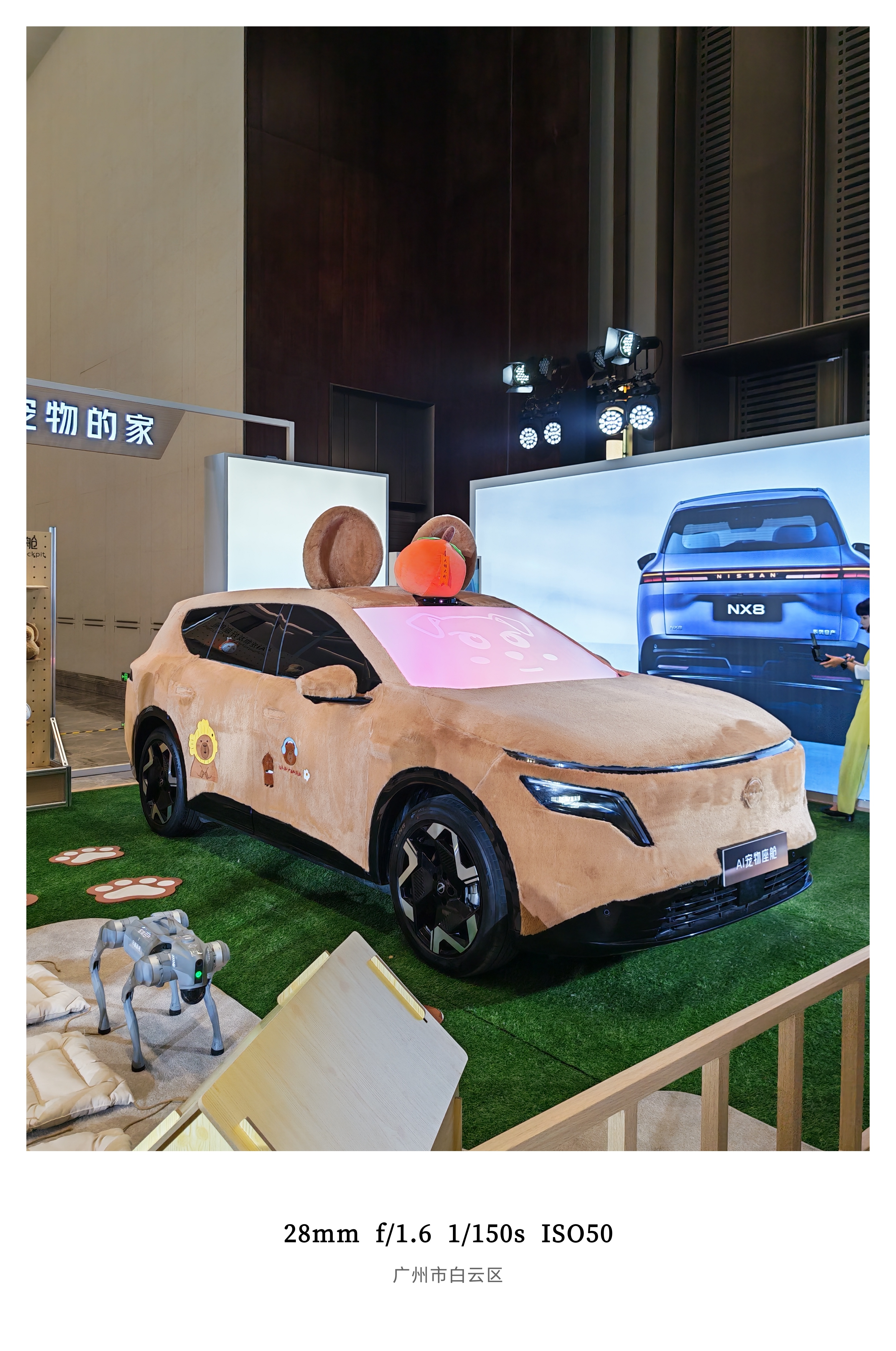 最快发布价格的新车发布会日产NX8发布会真是不讲废话上来直接把配置和价格放出来纯