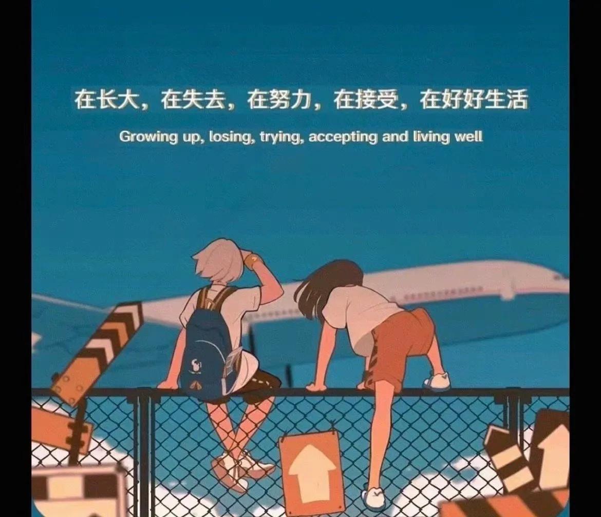 超喜欢的朋友圈背景图～