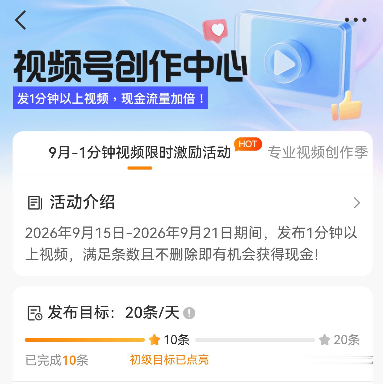 大眼你对我海星请继续保持[喵喵][喵喵][喵喵] ​​​