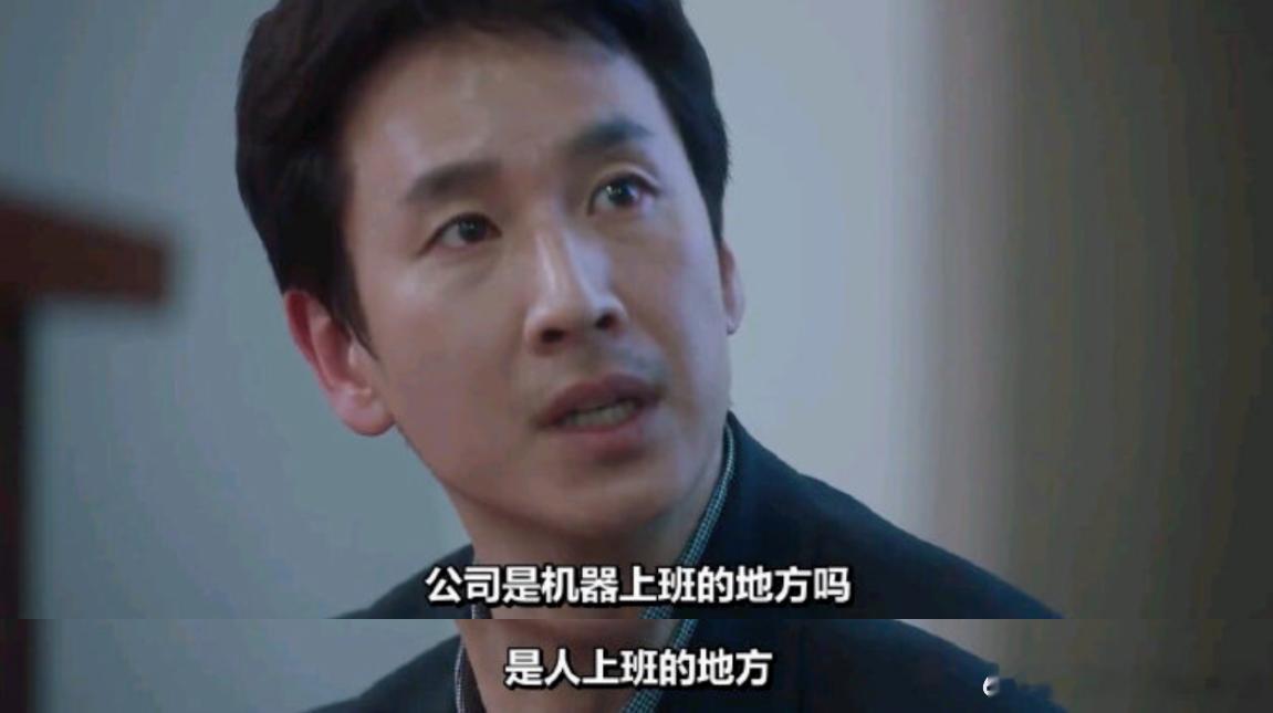 一公司CEO称员工都能放心骂我  近日，一位公司创始人兼CEO林凡在接受采访时表