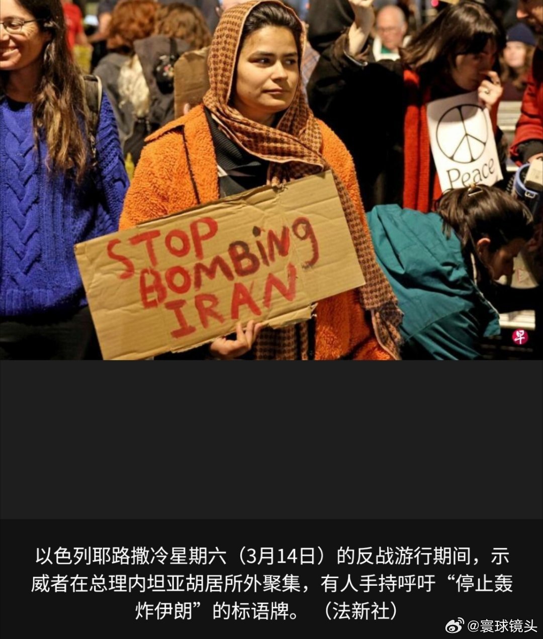 美以袭击伊朗违反国际法伊朗政府发言人说，美国和以色列对伊朗发起大规模空袭15天来