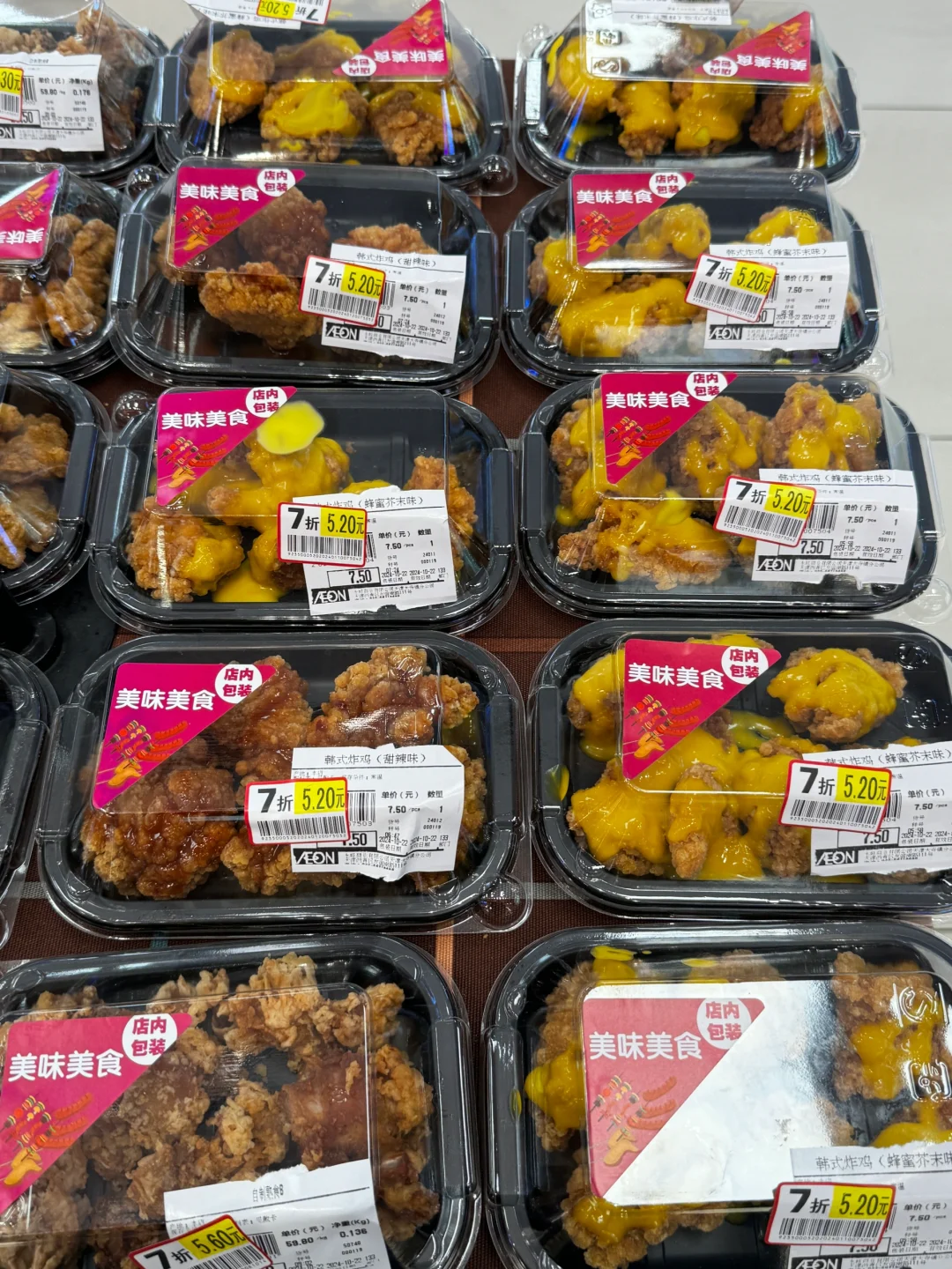 永旺的夜晚 饭张力与买张力并存