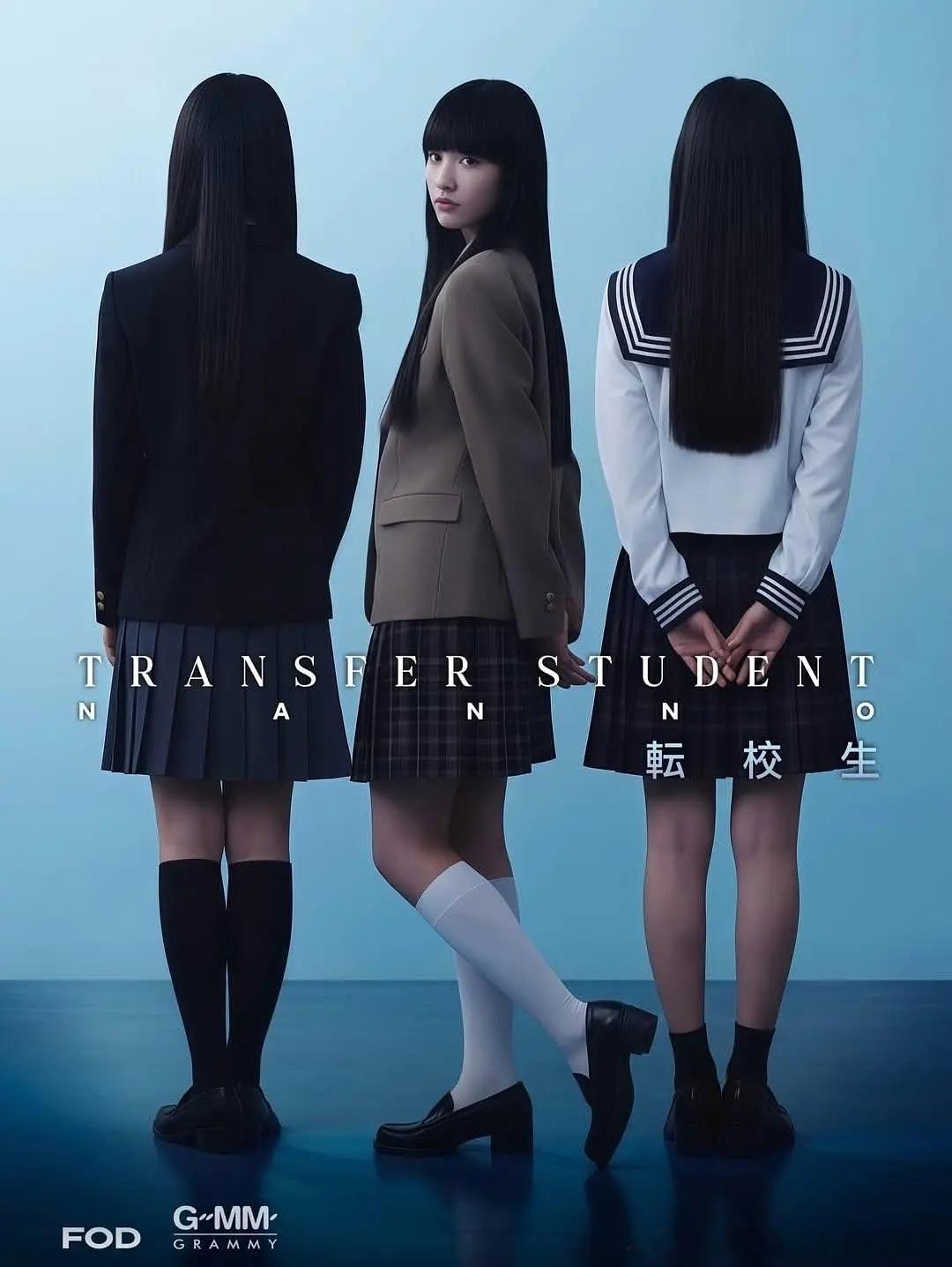 今日新剧上线 日版禁忌女孩 今日上线。翻拍泰剧第一季故事，剧中拥有独一无二存在感