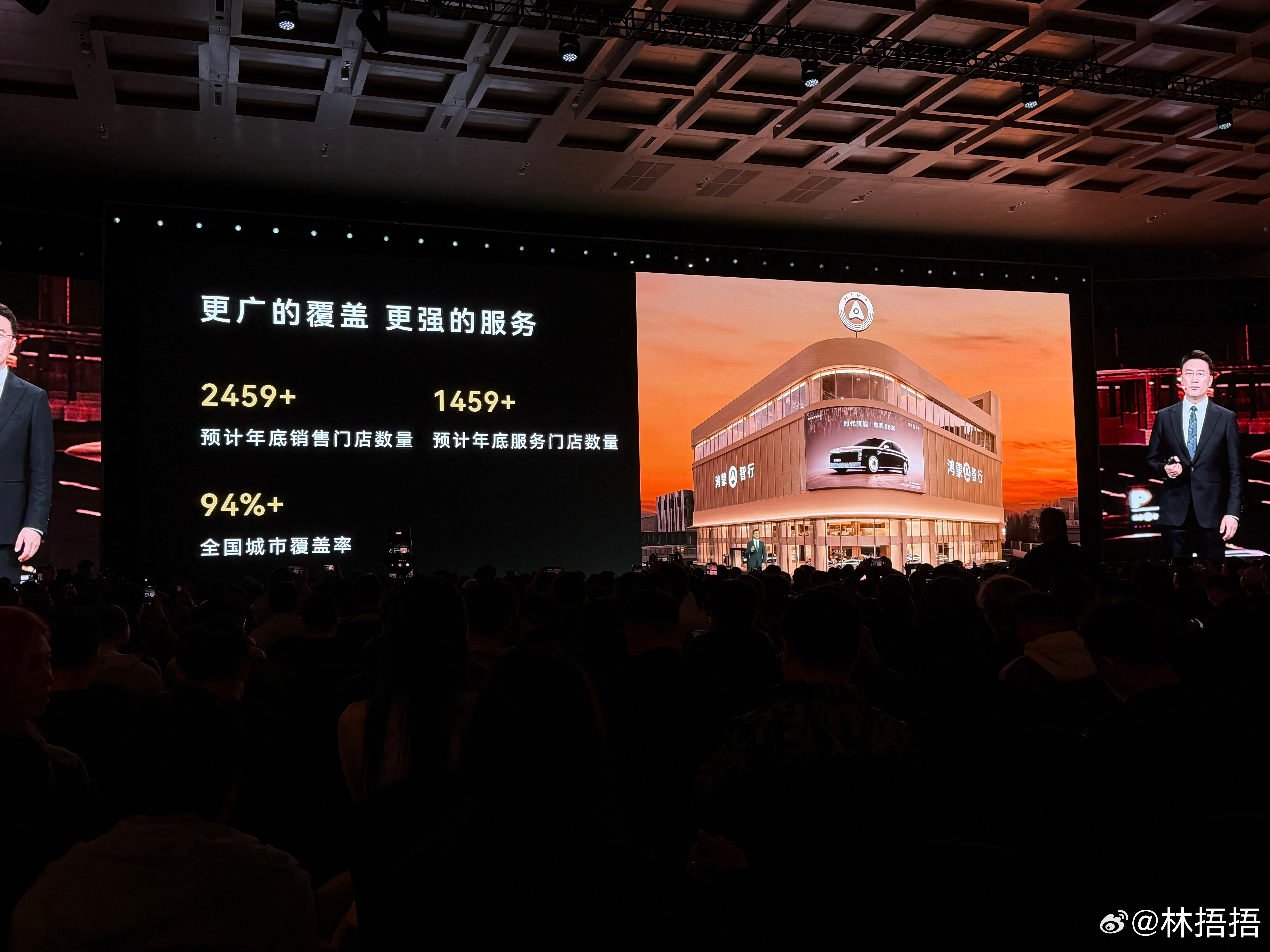 华为春季全场景新品发布会鸿蒙智行全系累计交付130万辆+，影响力不容小觑 