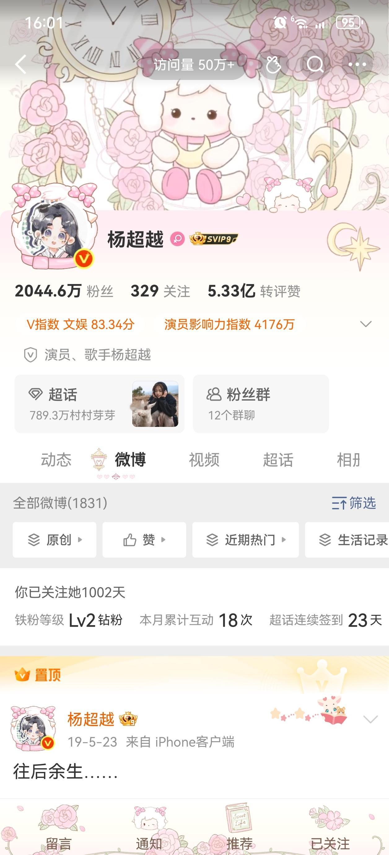 轻松营业就50w 