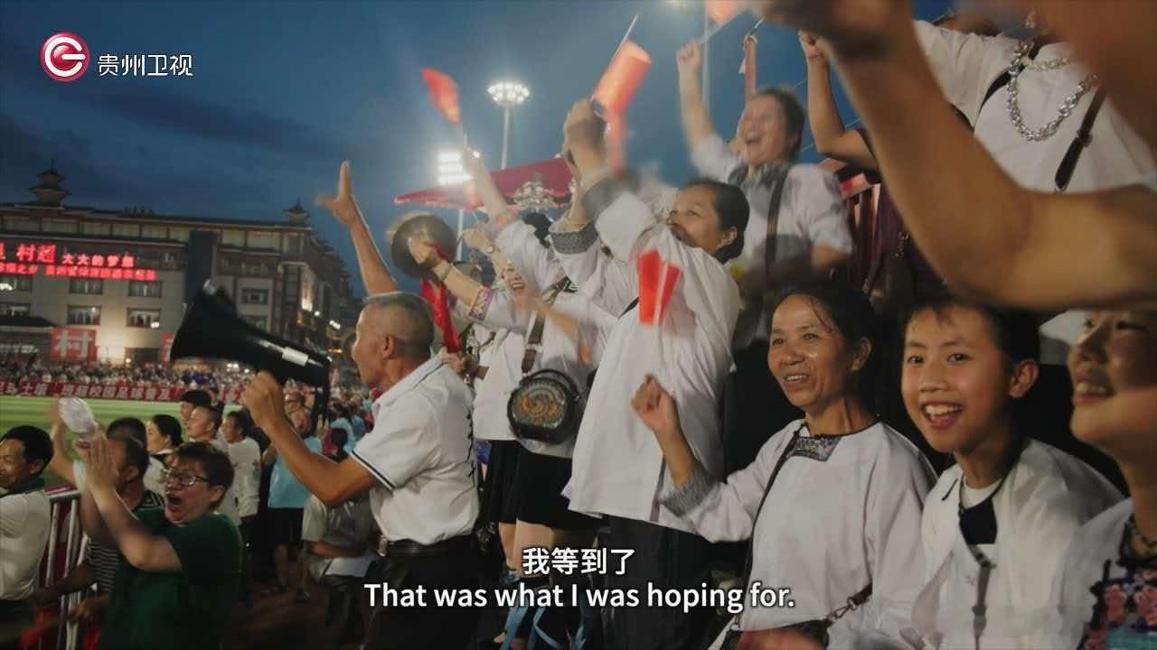说实话，一个英国摄影师拍咱们贵州村赛，居然比我这本地人还上头。镜头里的村舟村超，