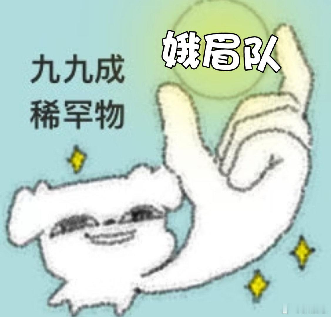 功夫女足娥眉队现实中也身怀绝技周星驰介绍新人演员好真诚娥眉队好多演员本身就有功底
