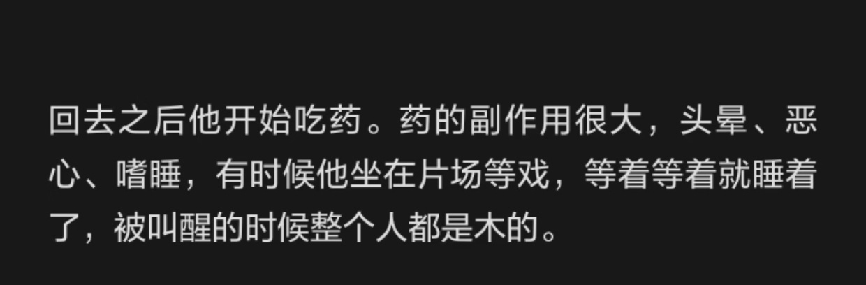 又到了一年一度快要吃💊的崩溃时间 