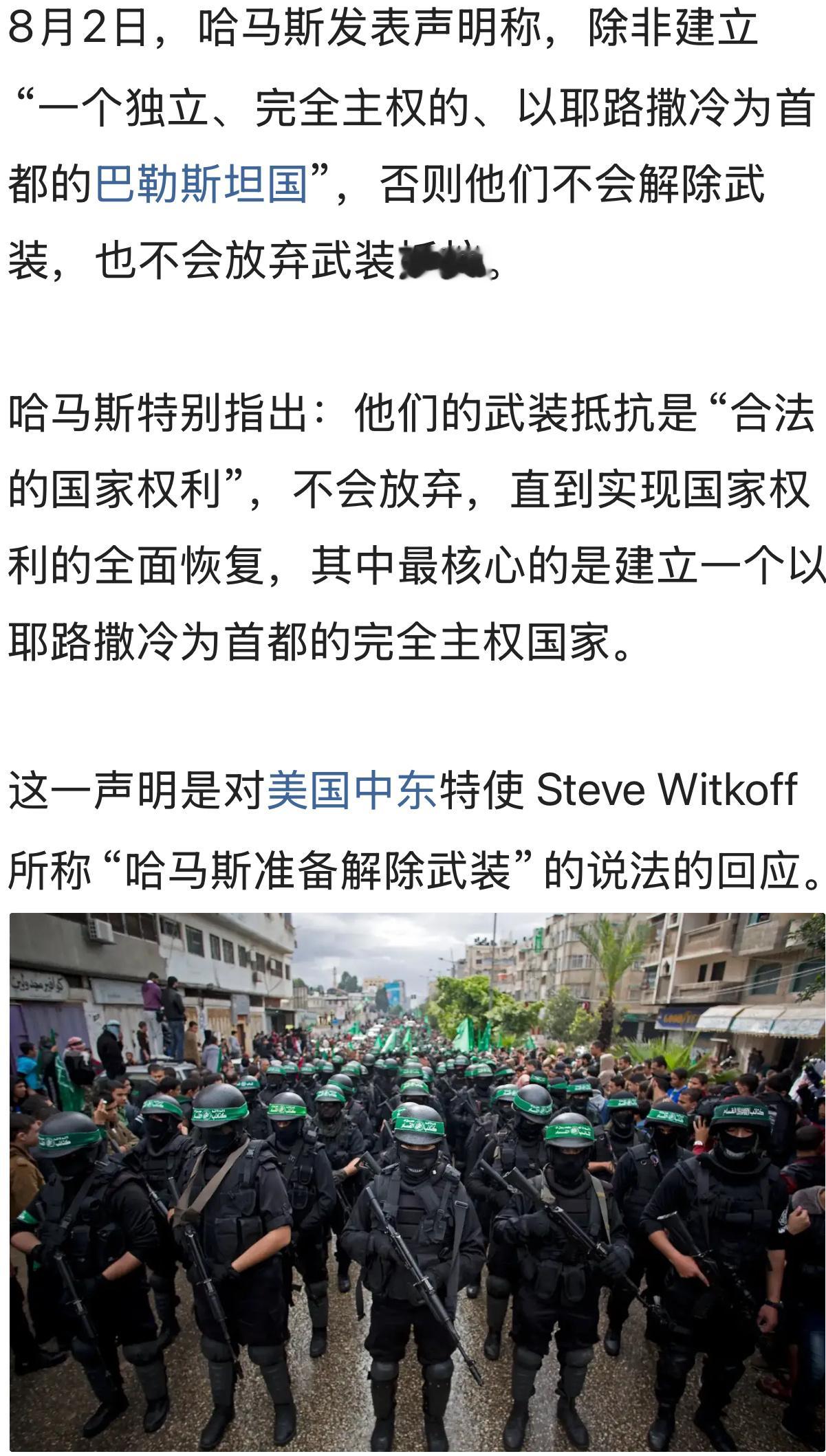 那就继续打呗这都啥时候了还在做美梦。如果双方要都不讲规则，以像哈那样残忍战争早结
