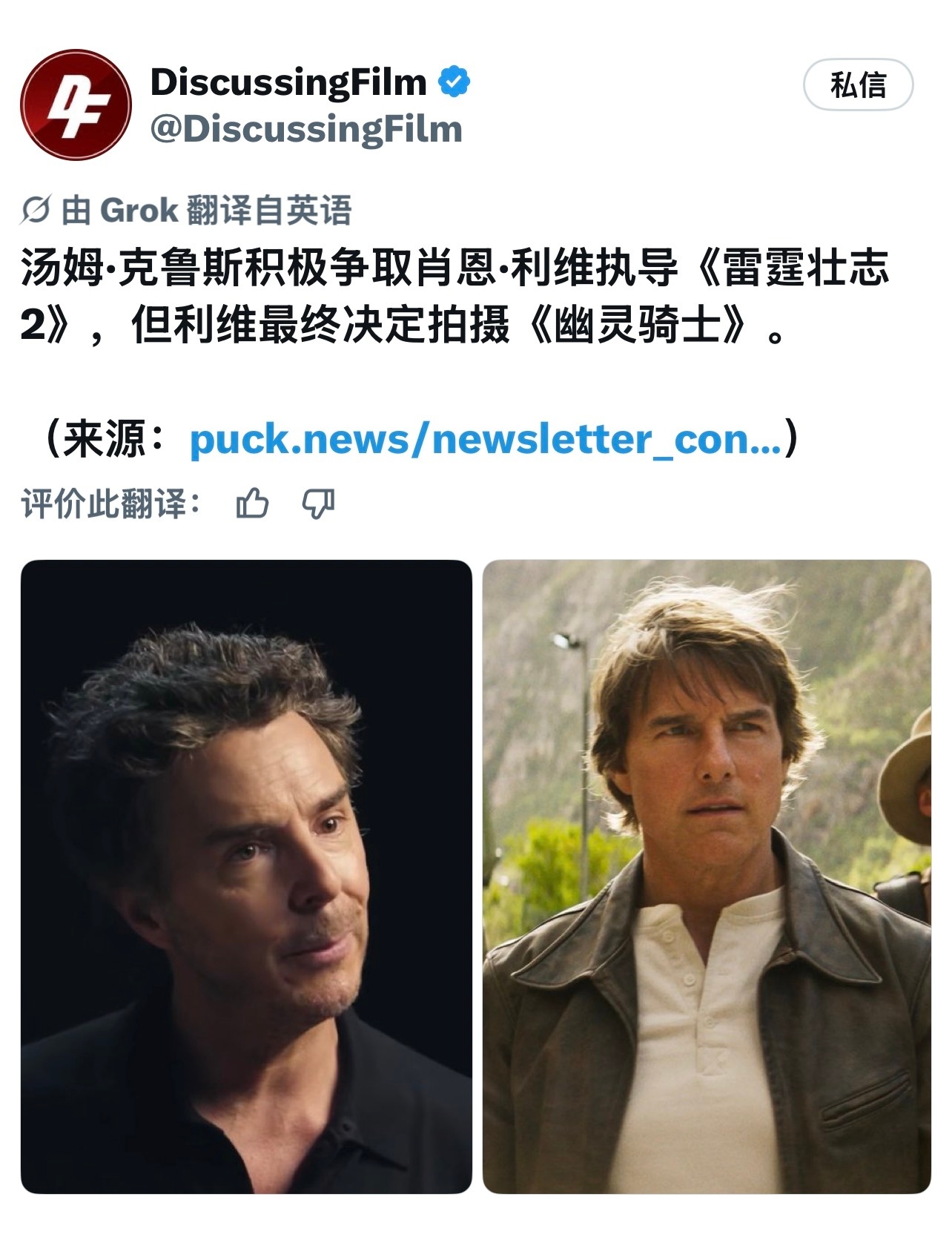 《挖掘者》MTC媒体开分只有41分只说明一件事：淋汤在好莱坞毫无威信可言，没有媒