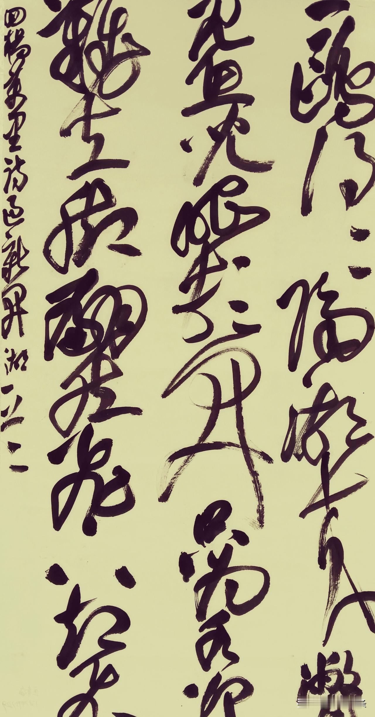 日临一帖
必有所得
世界
早安
[祈祷]
书法祝福手写 手写早安语录 小楷练字日
