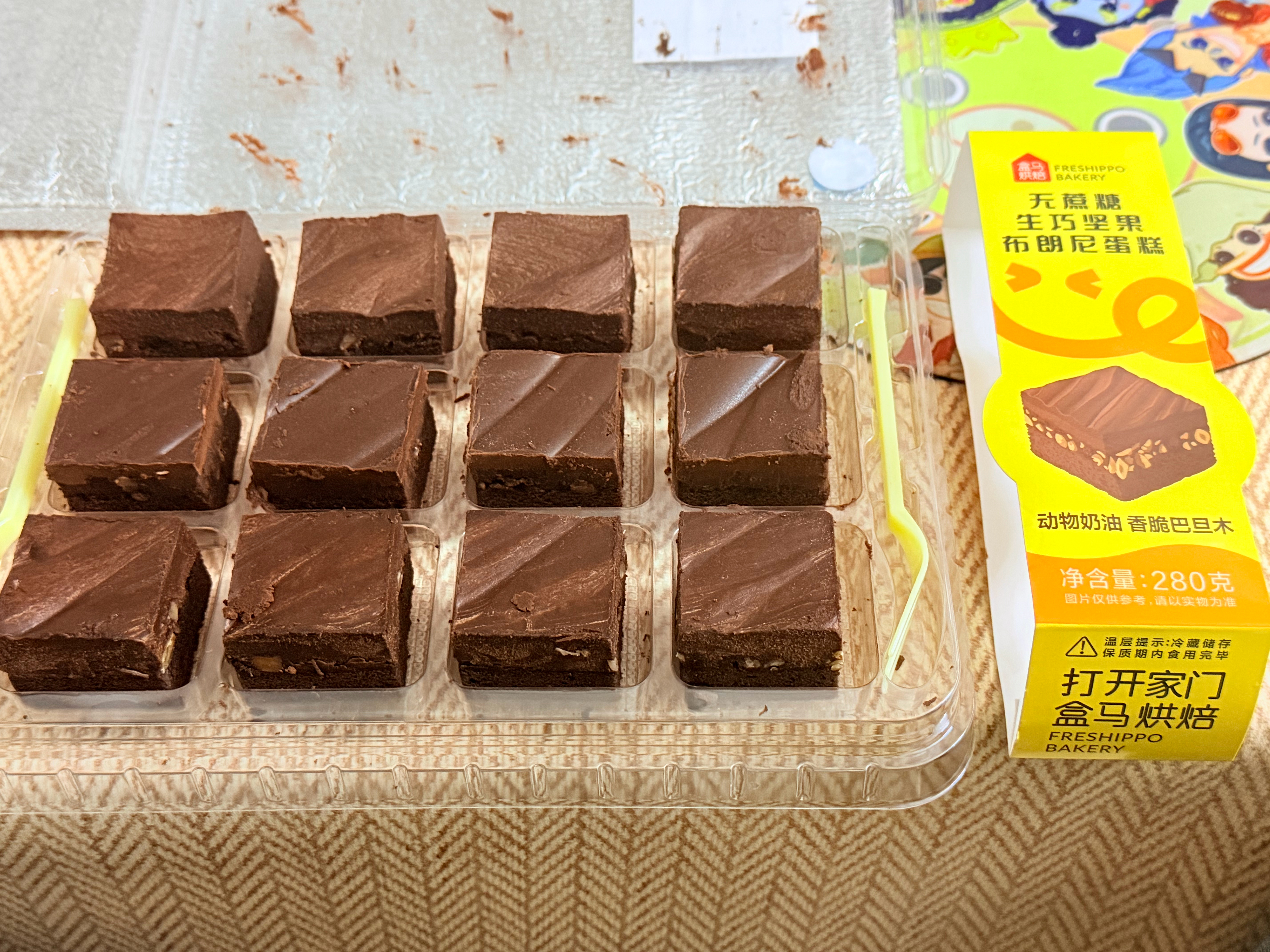 盒马这个布朗尼很好吃！黑巧的苦香[期待]某晏的美食生活 ​​​